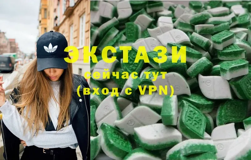 Ecstasy XTC  купить наркоту  Казань 