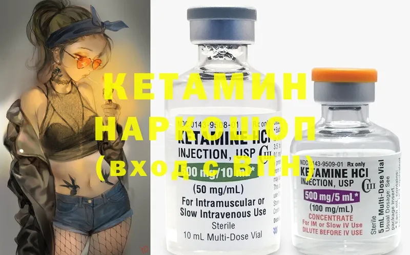 цена   Казань  Кетамин ketamine 